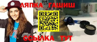 бутират Камышлов