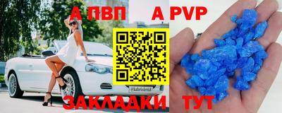 бутират Камышлов