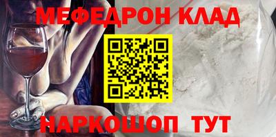 бутират Камышлов