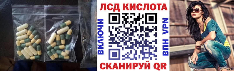 LSD-25 экстази кислота  Мичуринск 