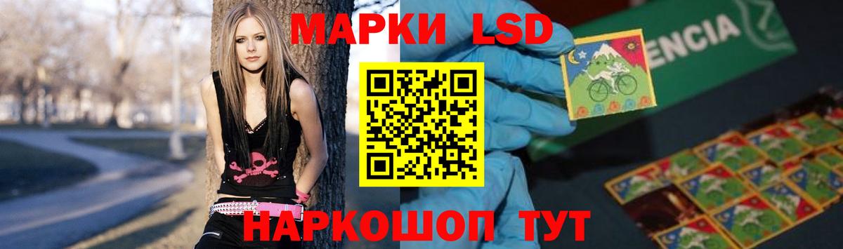 LSD-25 экстази кислота  LSD-25 экстази кислота  Мичуринск  Вход с VPN 