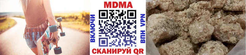 кракен ТОР  как найти   Мичуринск  MDMA VHQ 