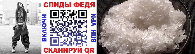 MEGA рабочий сайт  где продают   Мичуринск  Первитин винт 