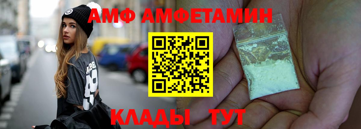 МЕТАМФЕТАМИН пудра  Вход с VPN  Мичуринск 