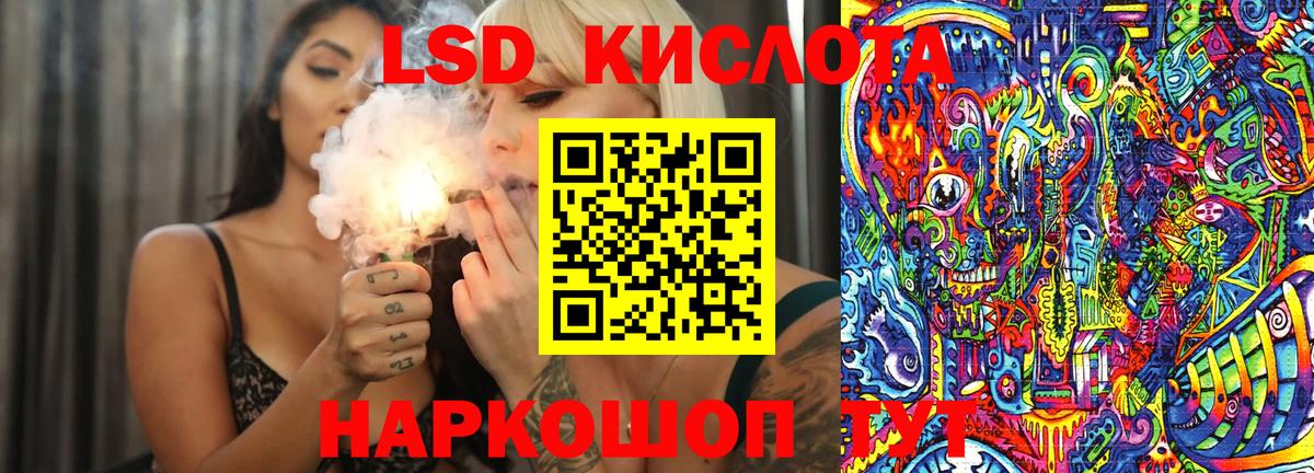 Марки 25I-NBOMe 1500мкг  Вход с VPN  Мичуринск 