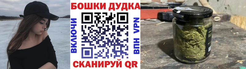 МАРИХУАНА тримм Мичуринск