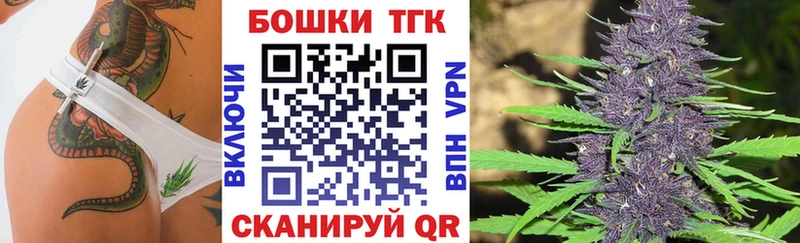 закладки  Мичуринск  Бошки марихуана MAZAR 