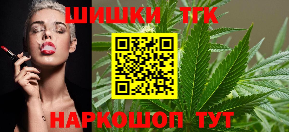 Канабис ГИДРОПОН Мичуринск